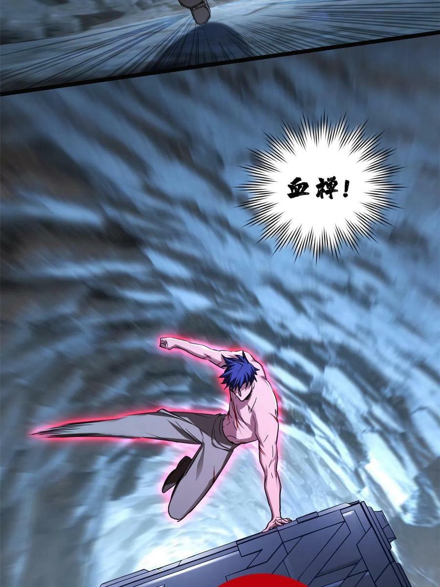 69 逃杀19