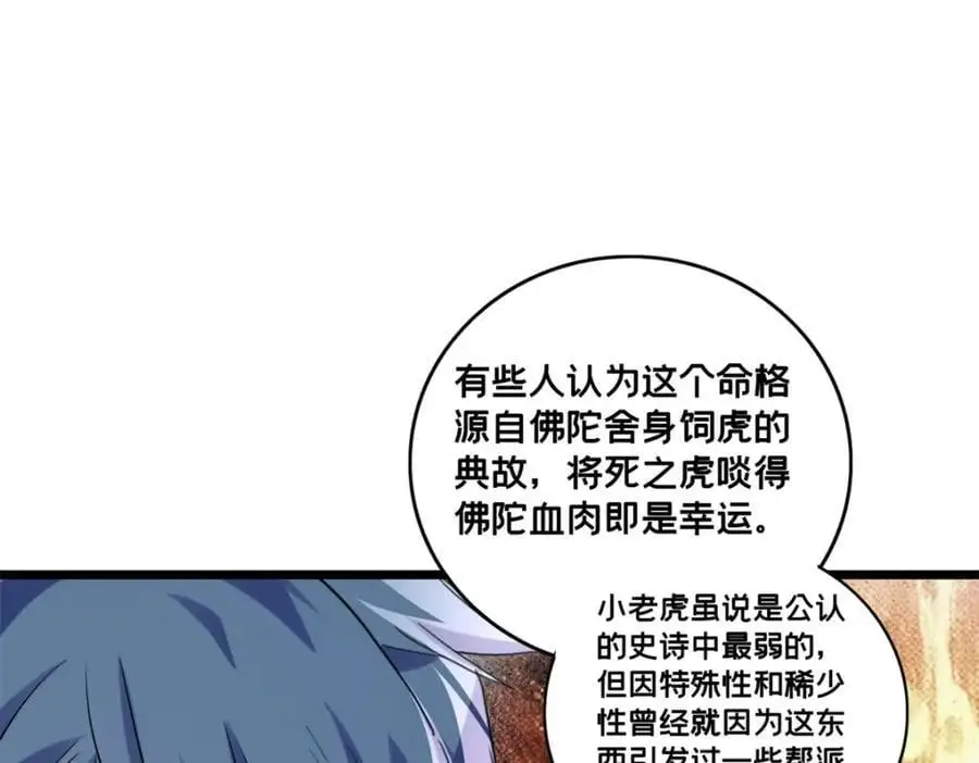 120 用幸运找幸运73
