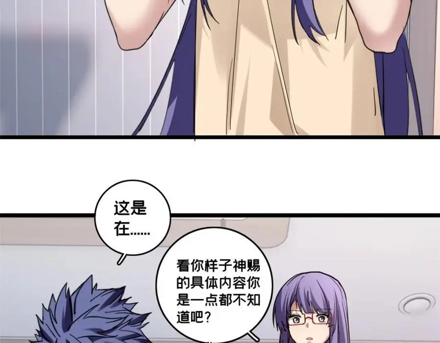 122 你欠我的要求50