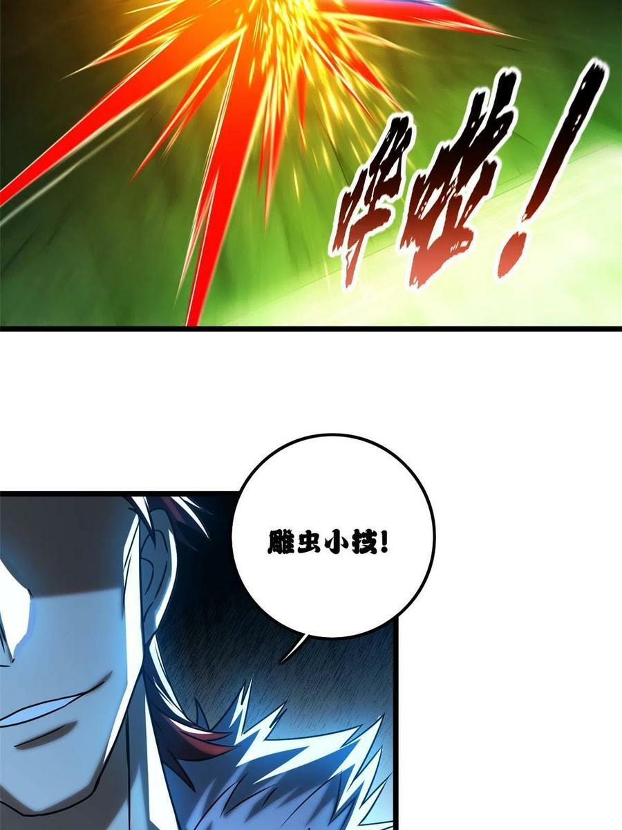 42 安静的追求者27