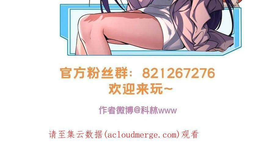 47 神赐的资格44