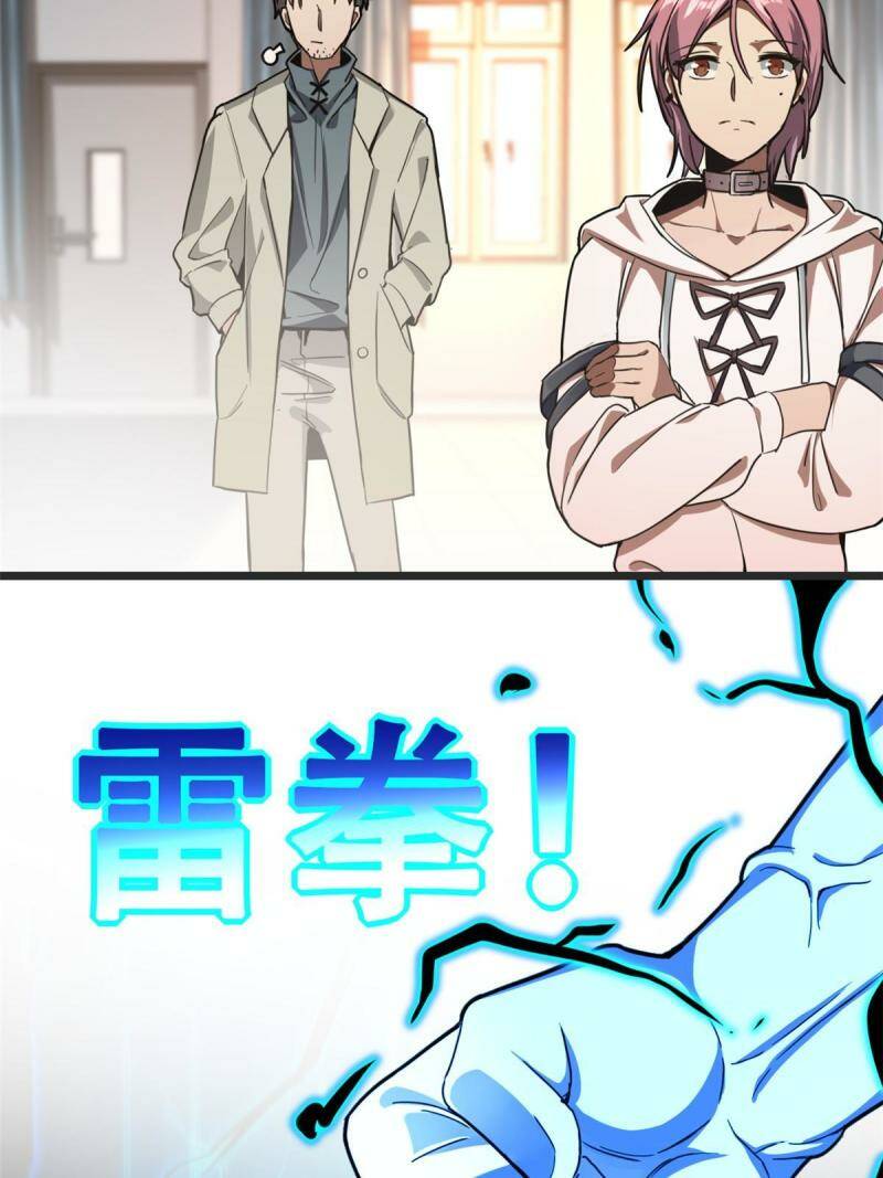 02 方若惜的邀请58
