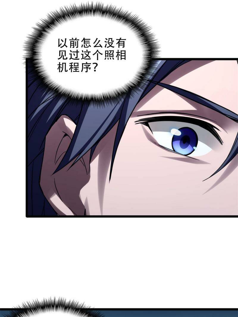 06 开启新副本14