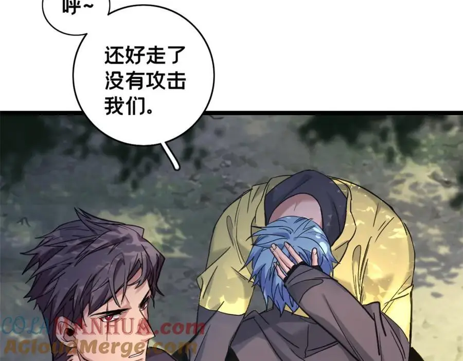 125 竹刀缺15