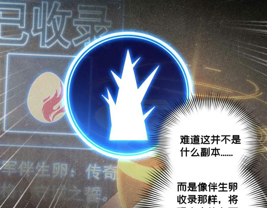 106 一线生机53
