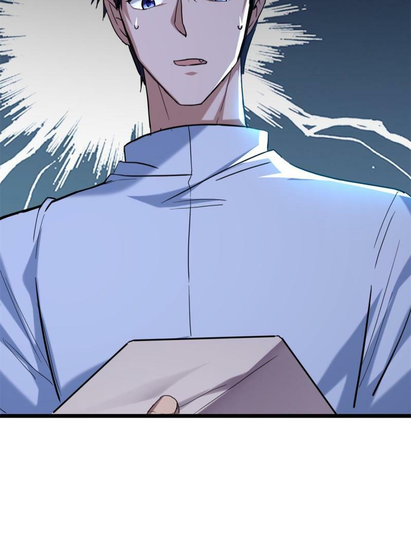 17 神秘大叔22