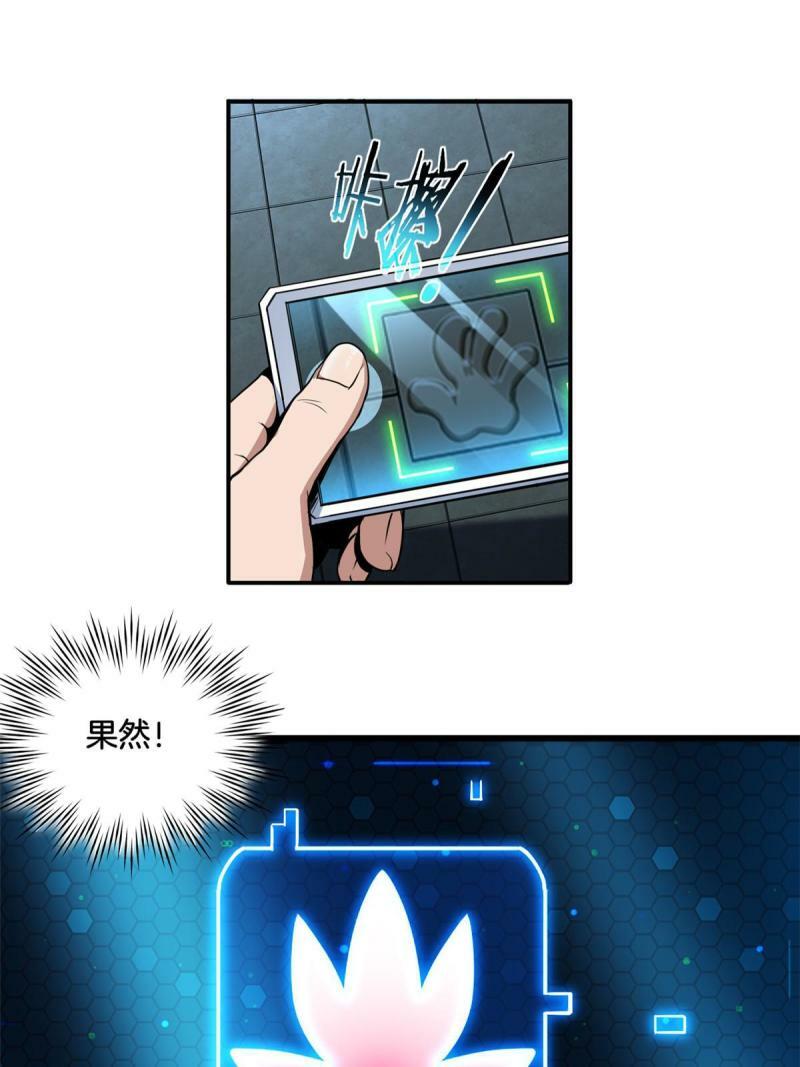 29 地下佛城31