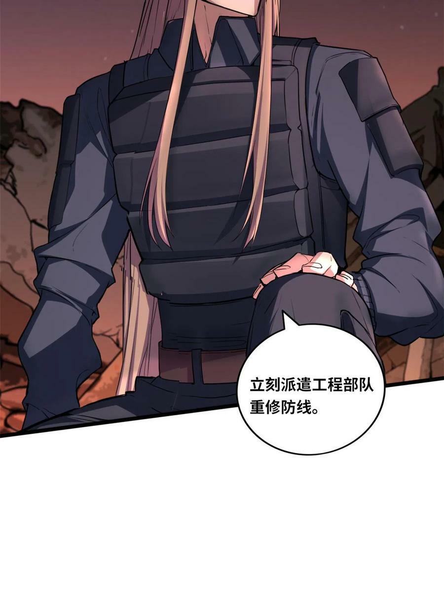 77 忘忧碑28