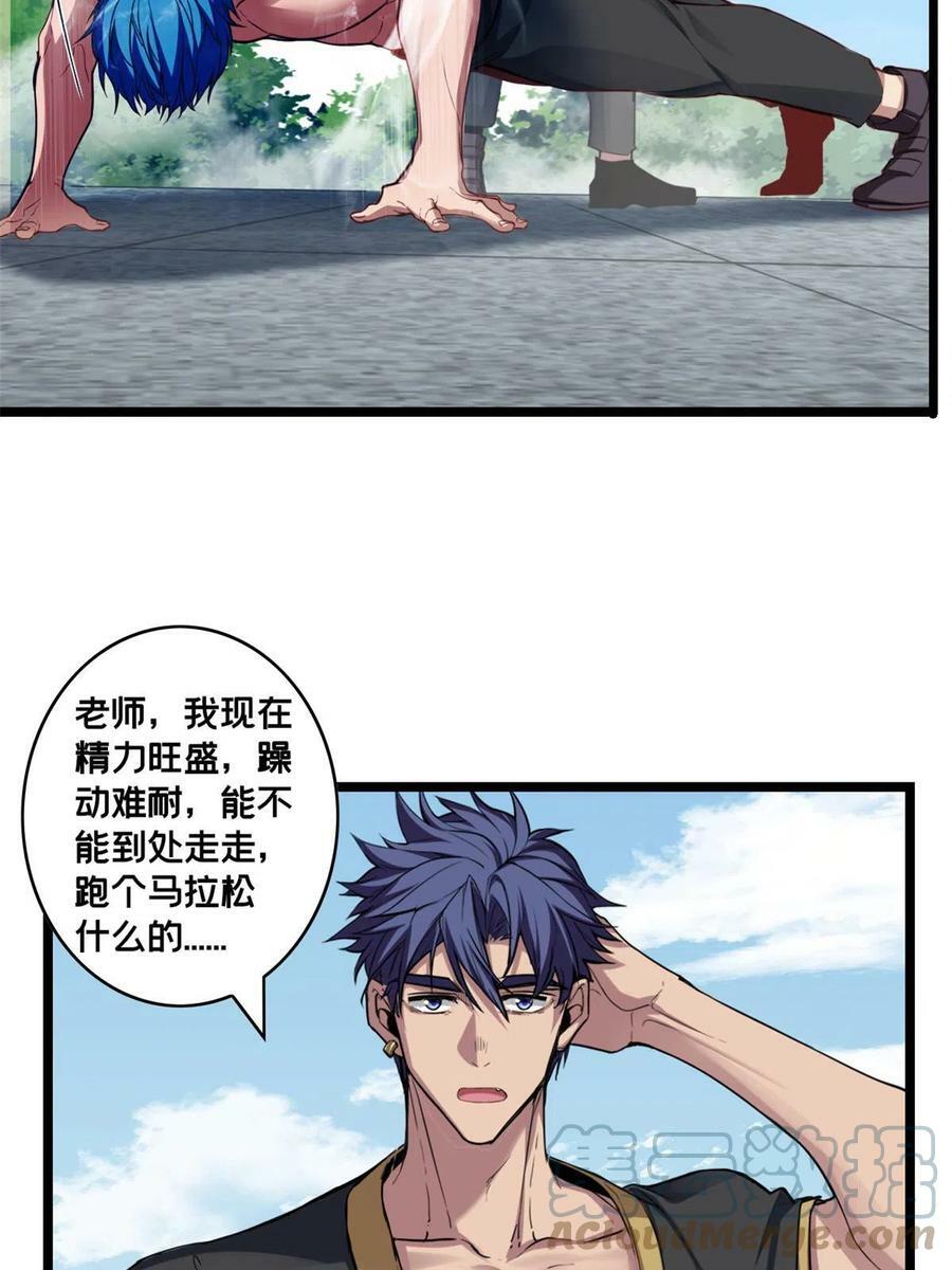 78 三眼羚羊15
