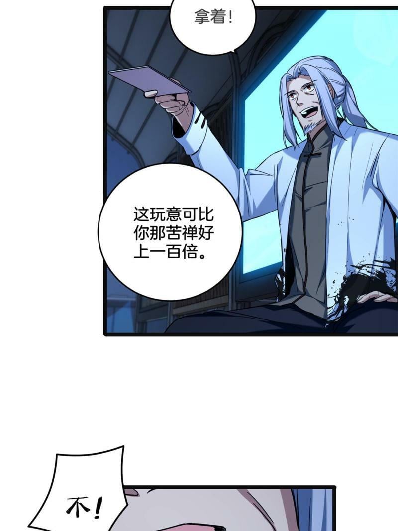 17 神秘大叔31