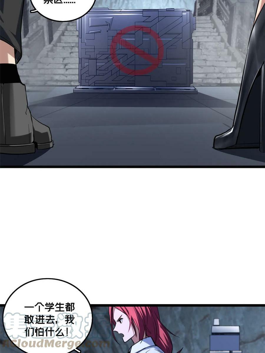 69 逃杀26
