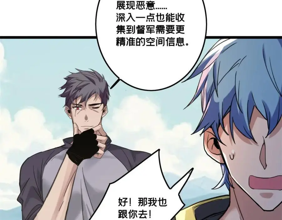 125 竹刀缺43