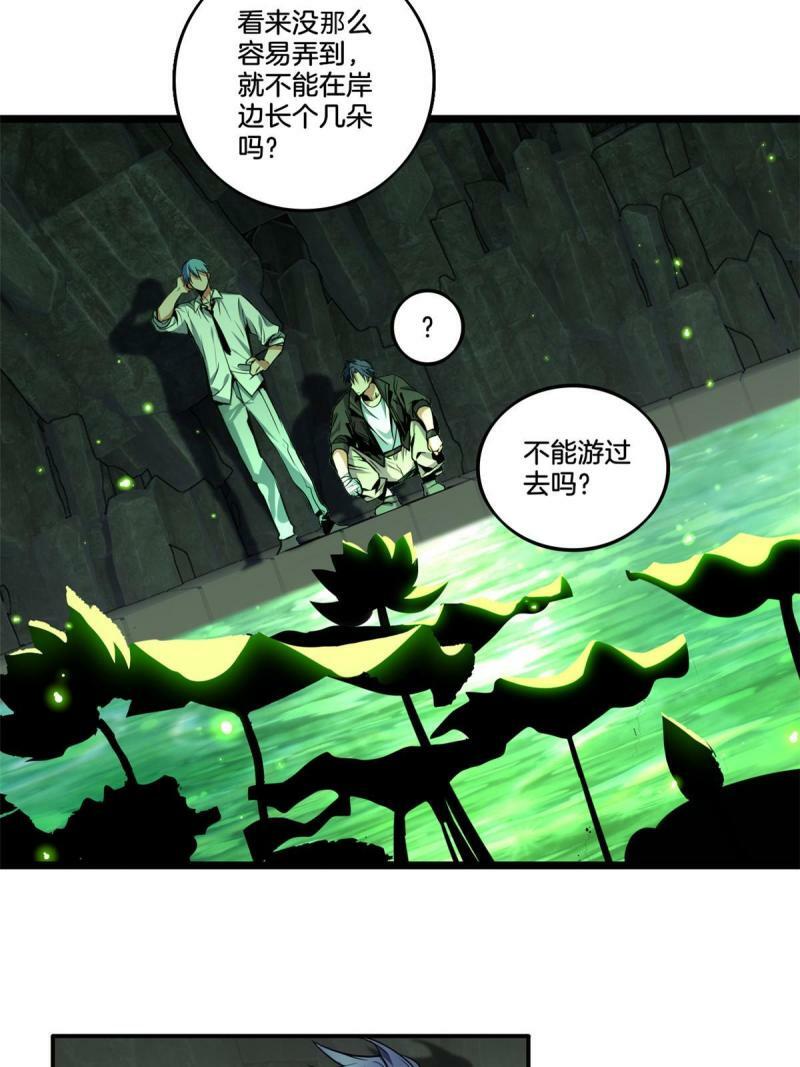 29 地下佛城37