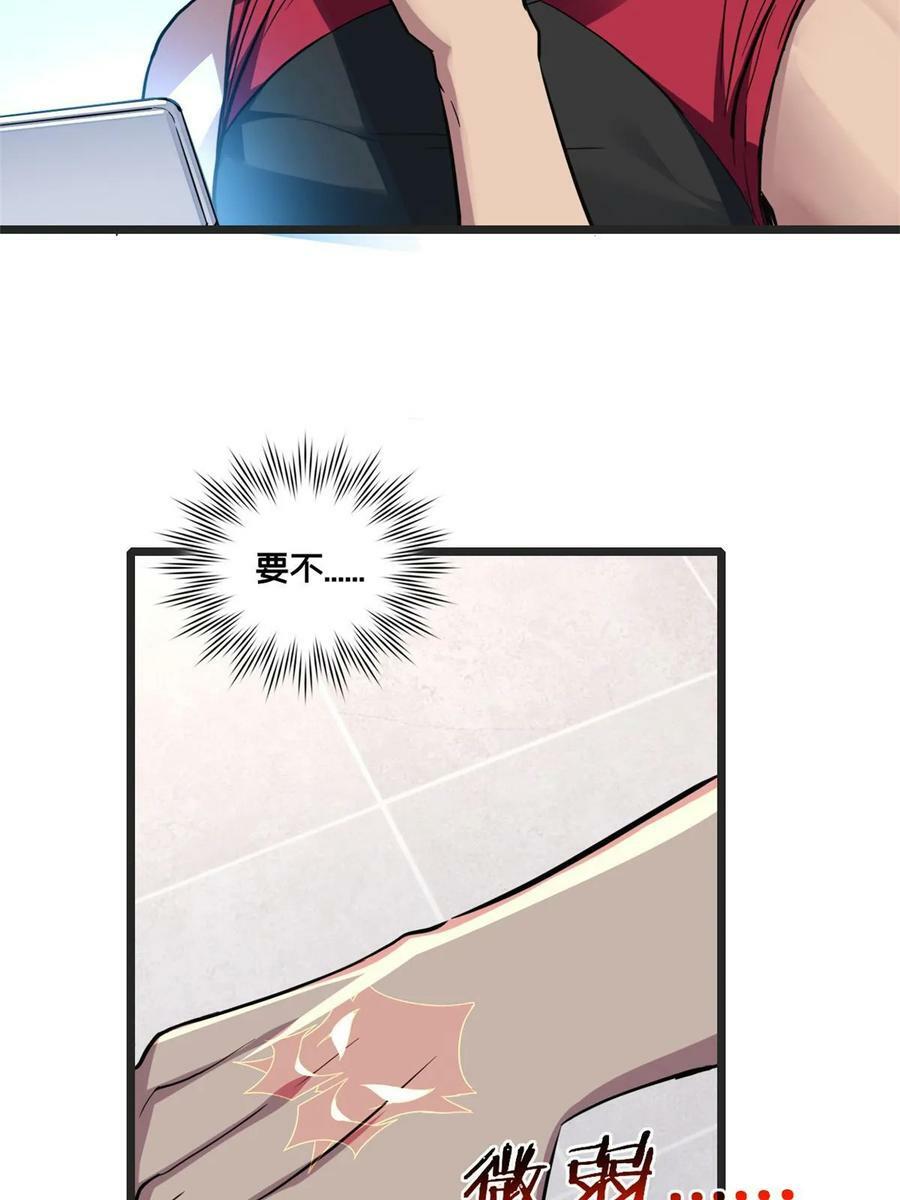 85 合成，莲花蚁！11