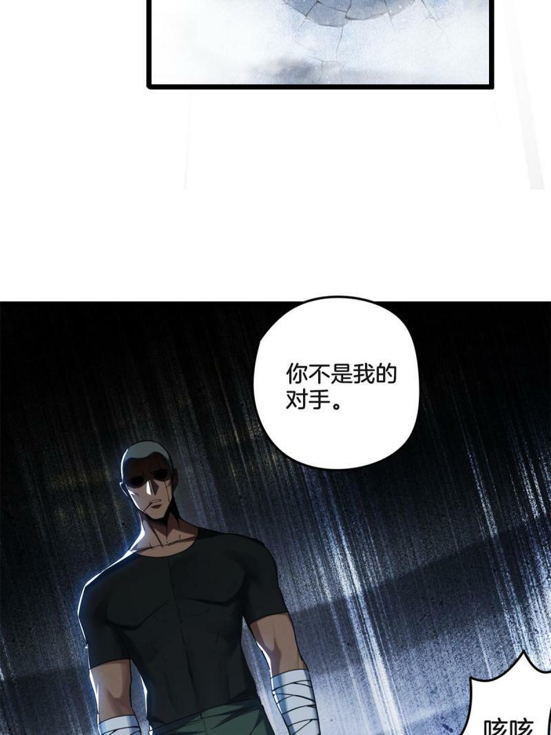 26 恐怖的古典27