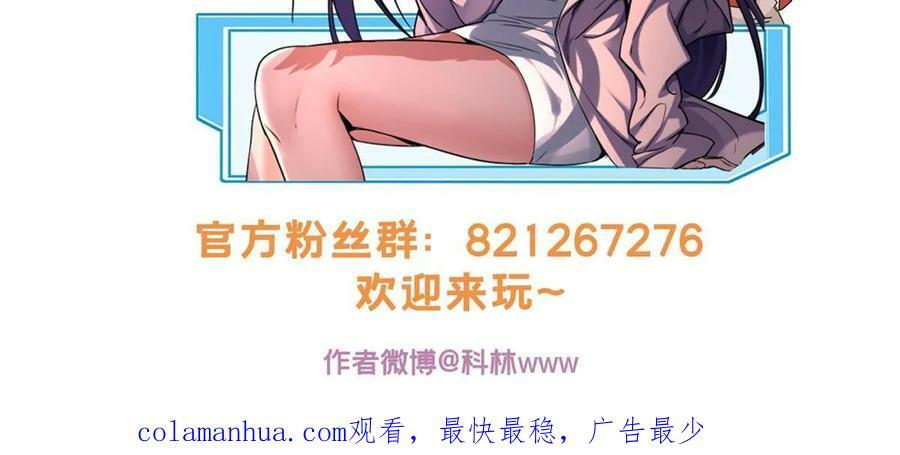 88 收徒64