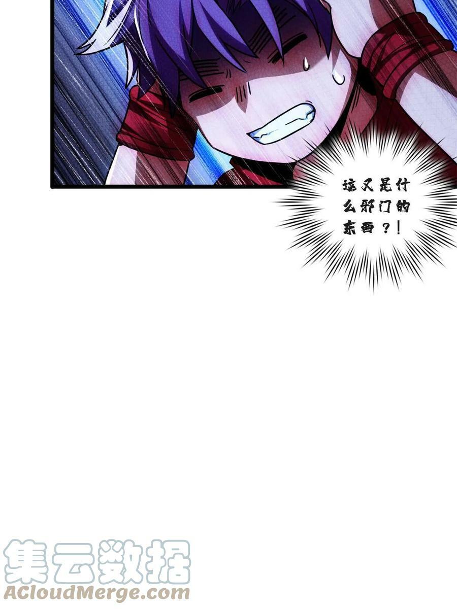 53 小佛寺的怪异碑文32