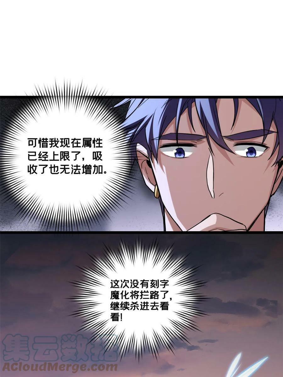 65 好快的箭21