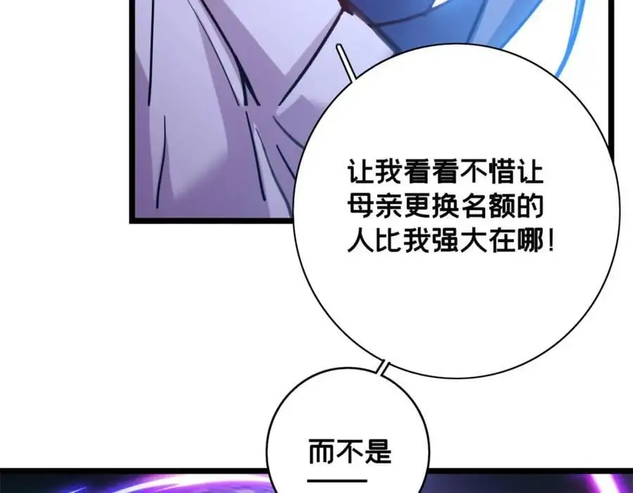 122 你欠我的要求37