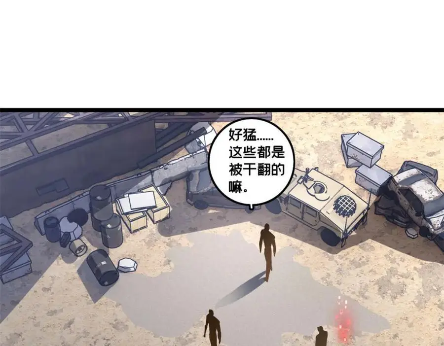 125 竹刀缺52