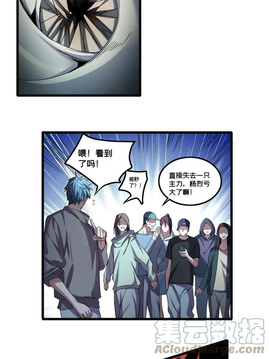 43 吃瘪的学长20