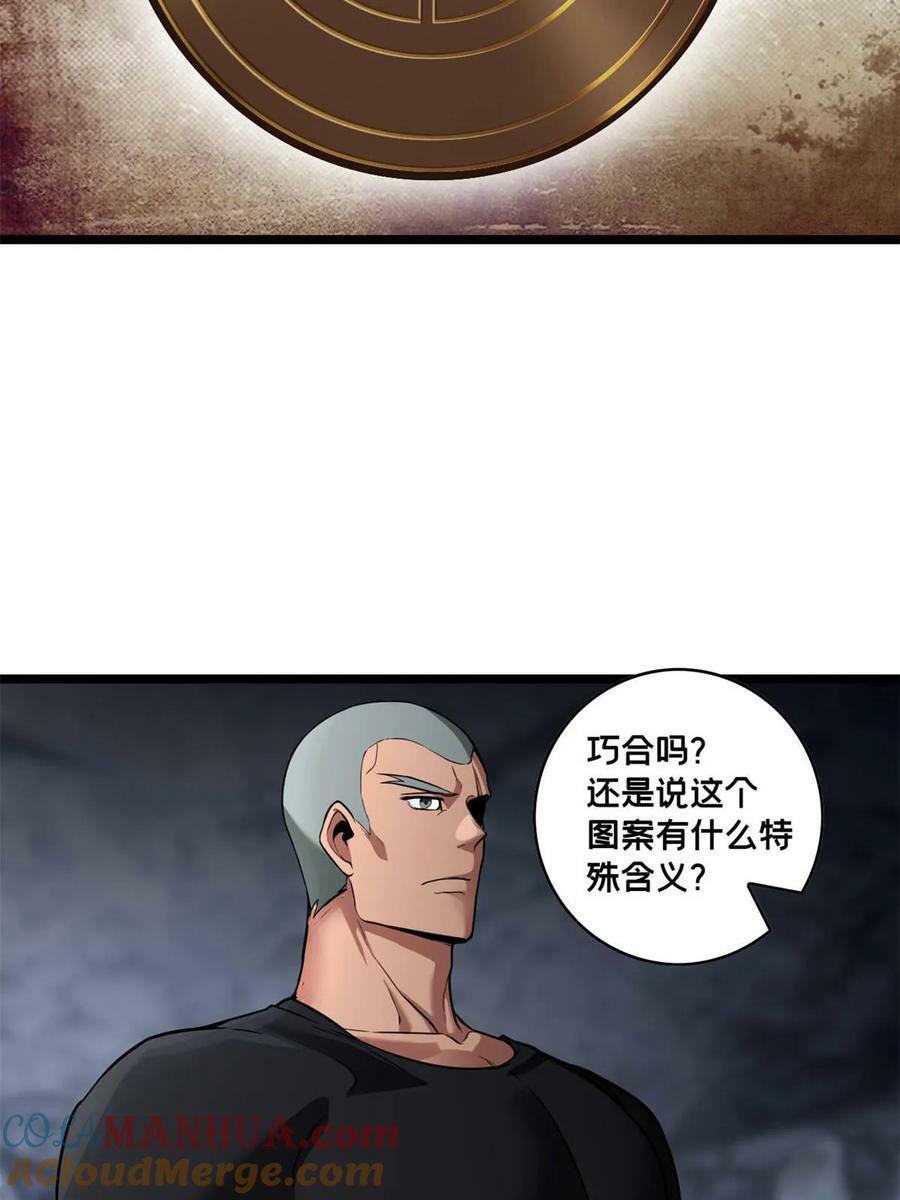 92 古典的怀表36