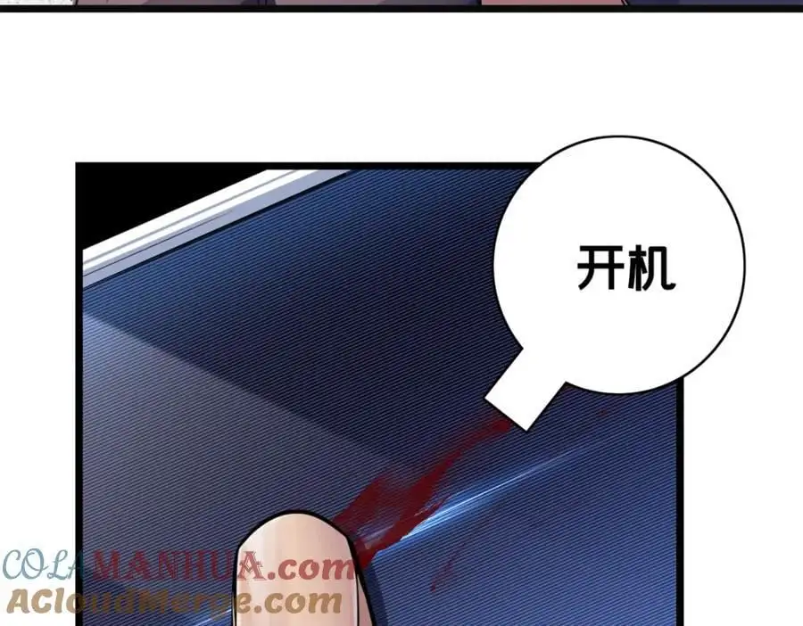 118 所要面对的未来60