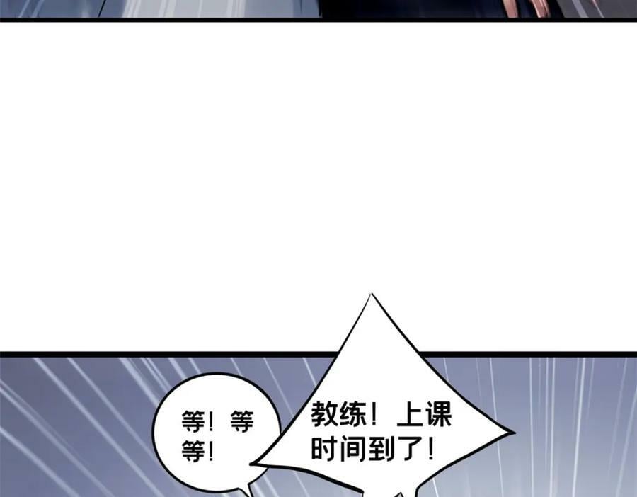 102 何须教练37