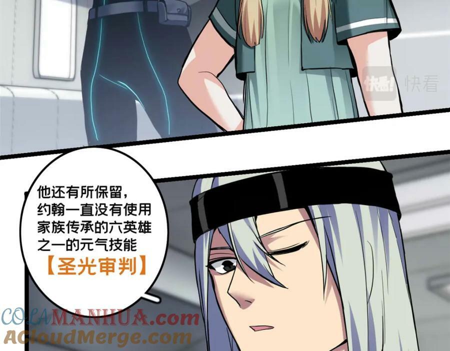 97 圣徒约翰78