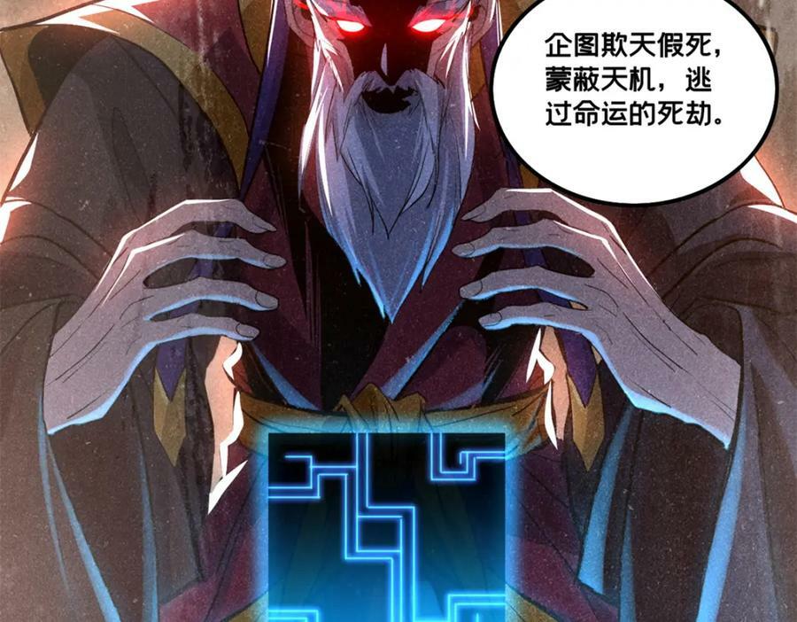104 死城与树81