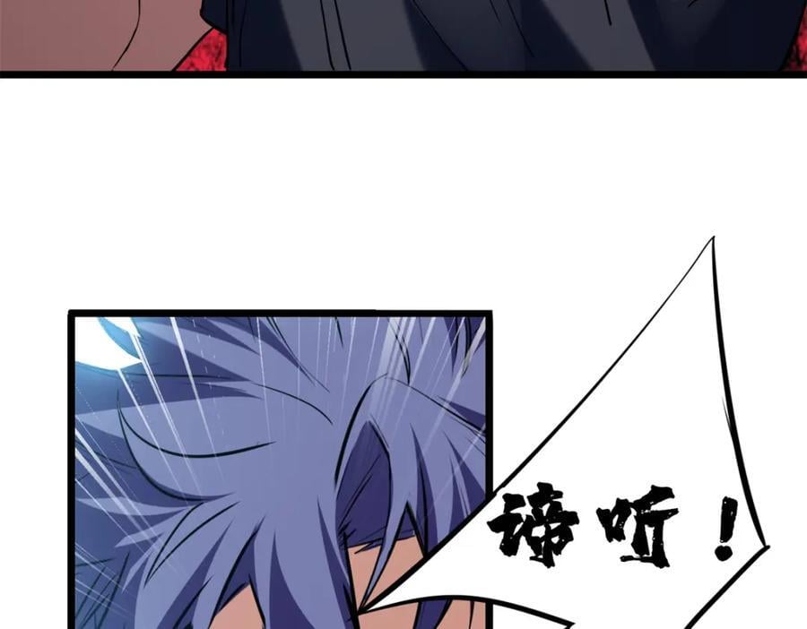 108 师兄们39
