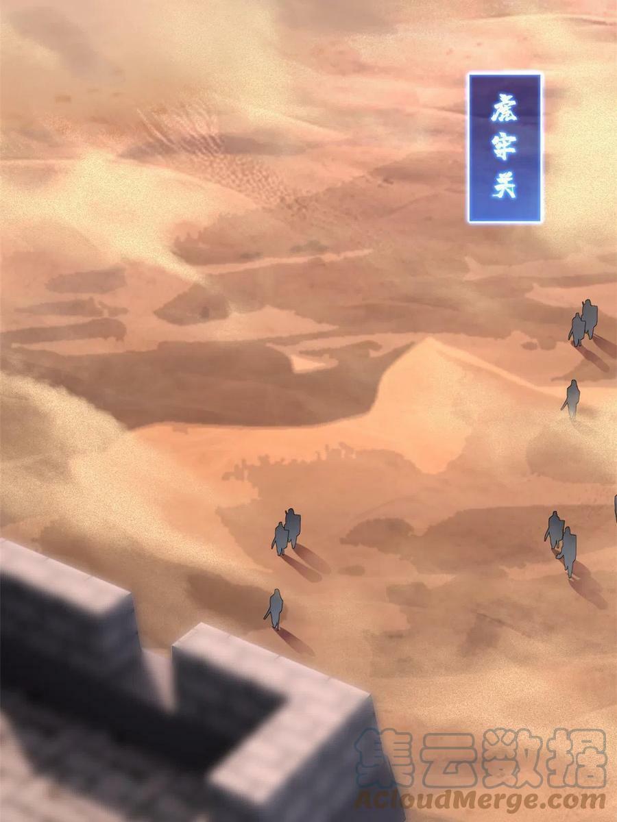 63 虎牢关20
