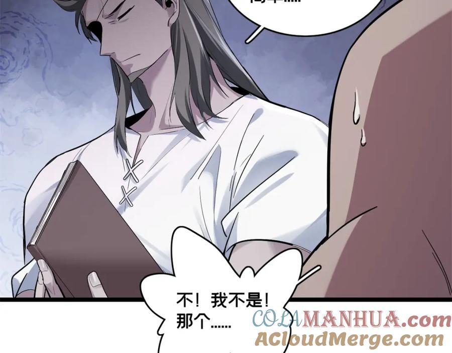 112 消失的严真30