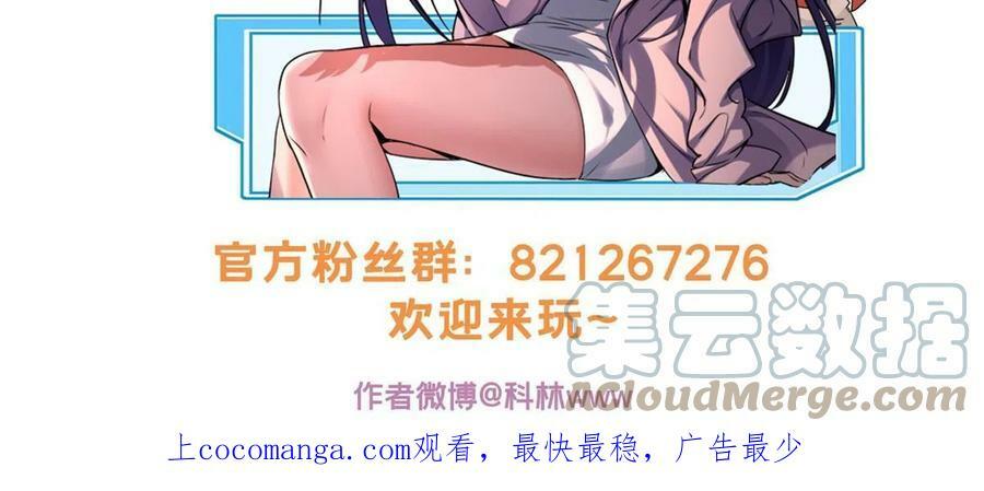 77 忘忧碑60