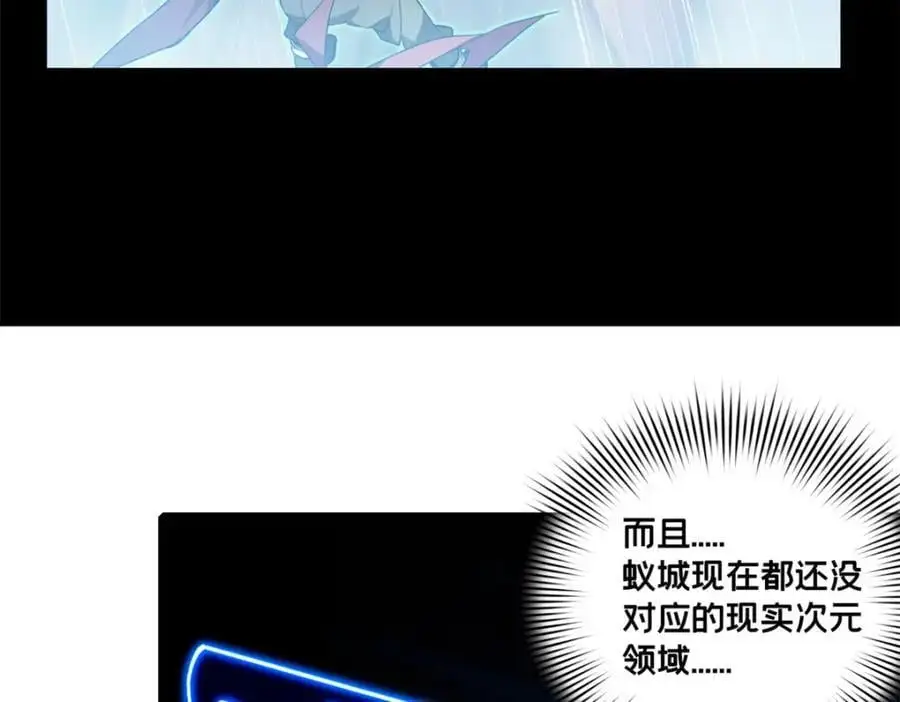 119 遇虎67