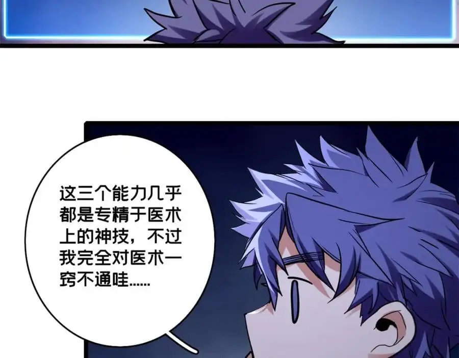 119 遇虎17