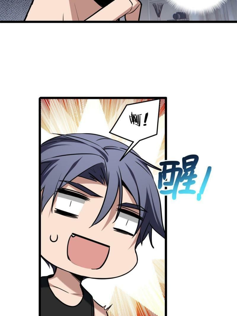 21 记不住的经文19