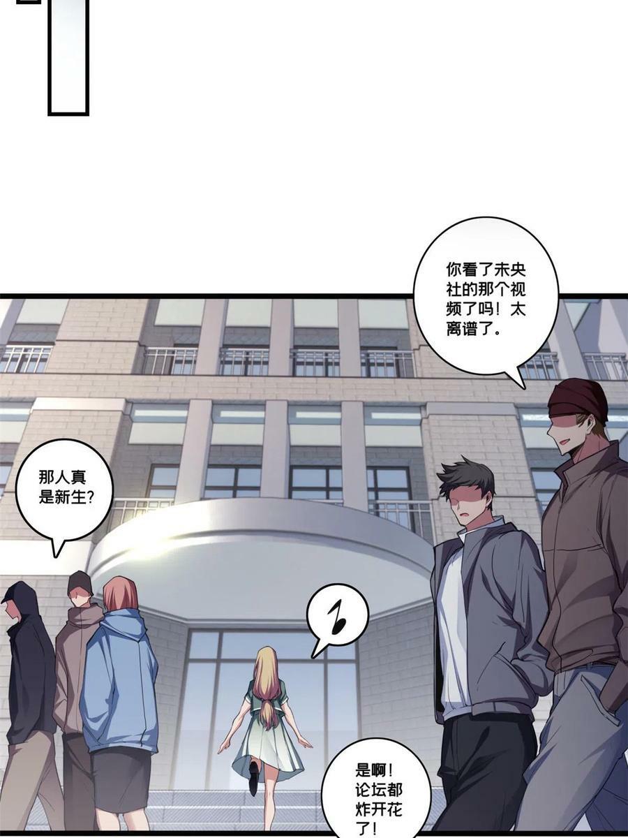 75 斩星刀气31