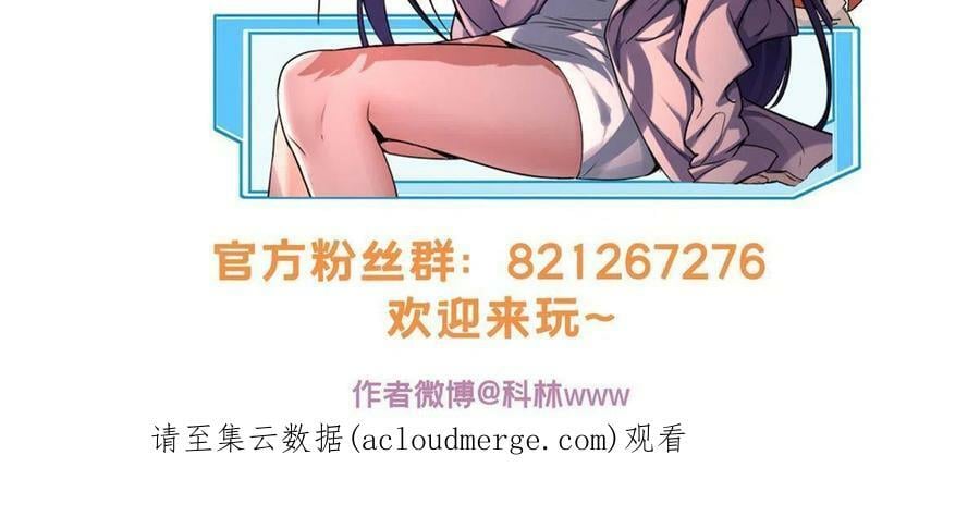 64 布字魔化将50