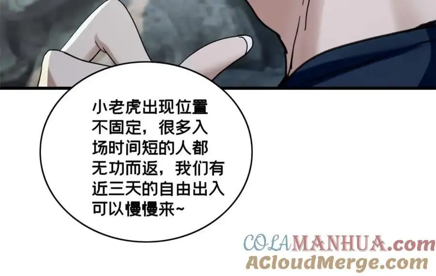 121 一个人情45