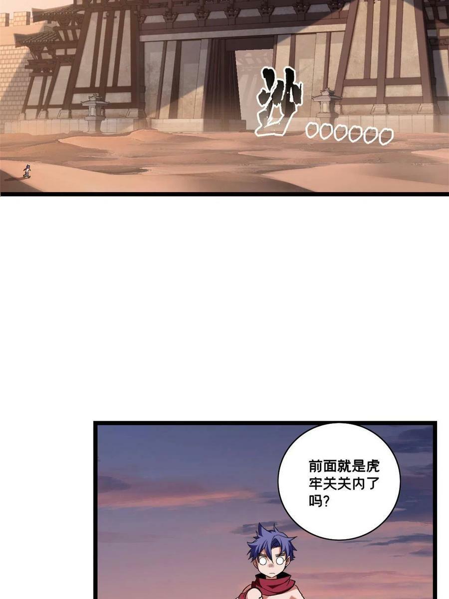 65 好快的箭23