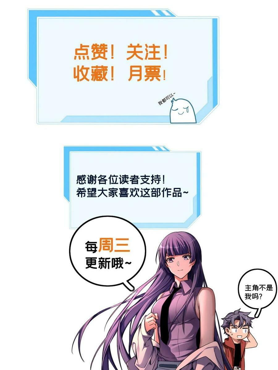 76 灾难的征兆55