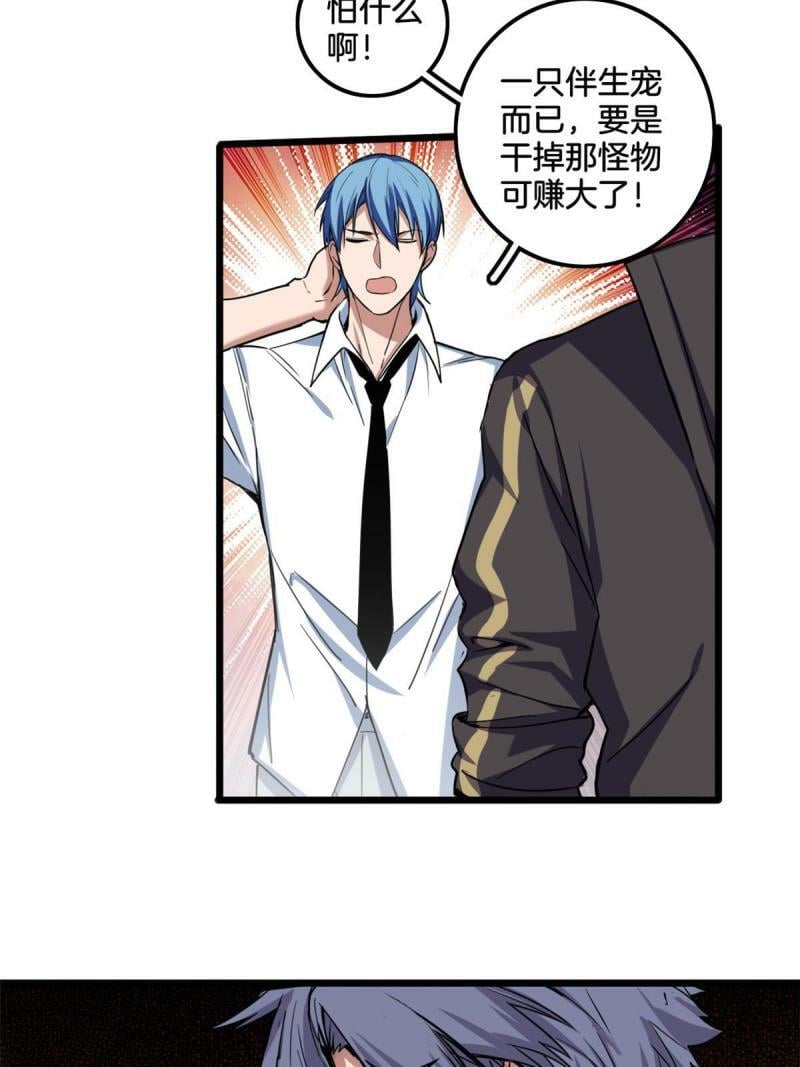 31 救人一命32
