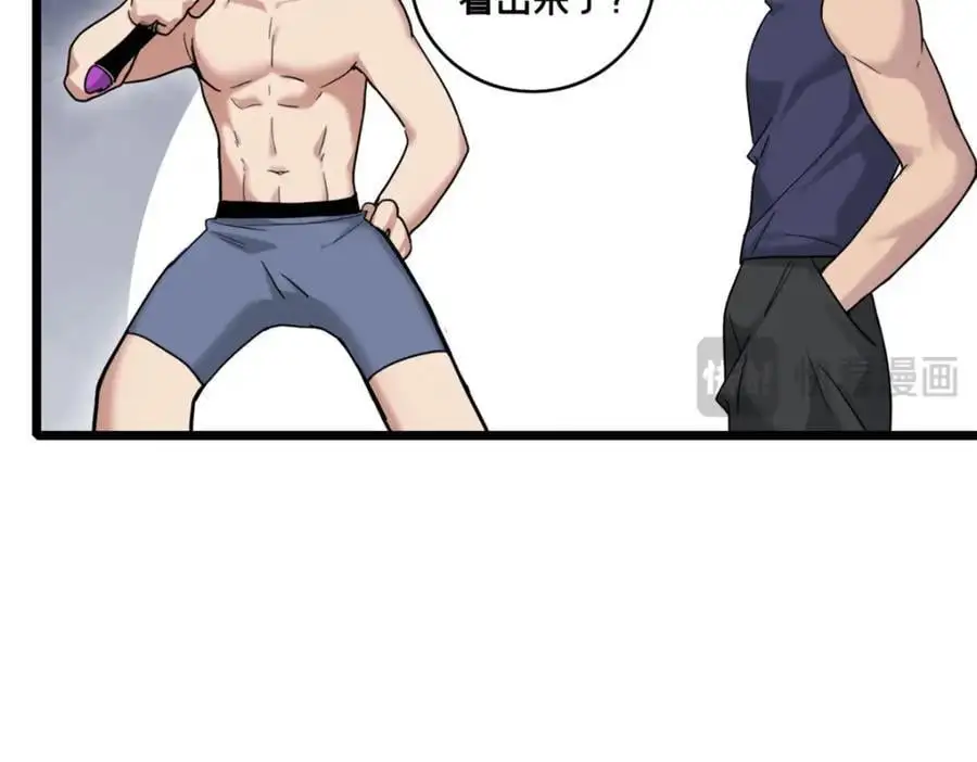 128 我赶时间49