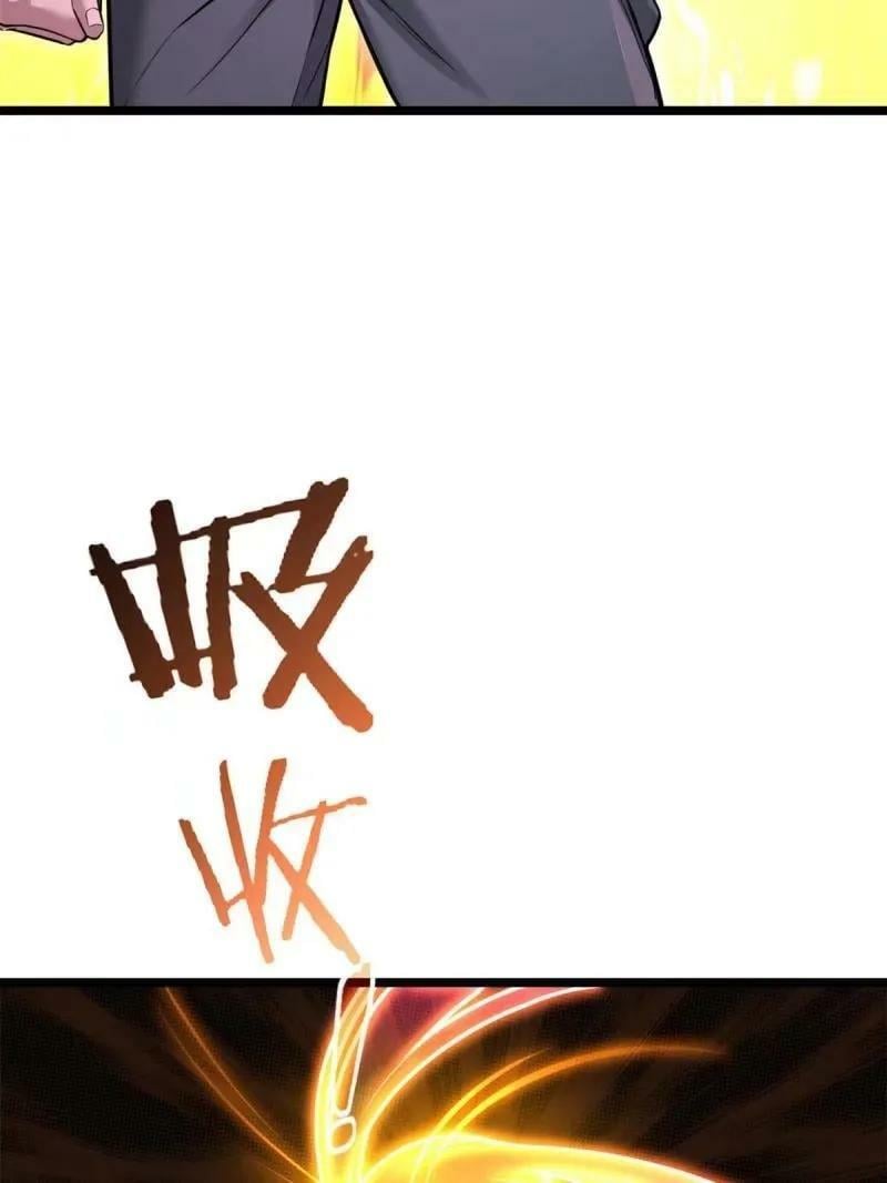 95 紫微宫选宝61