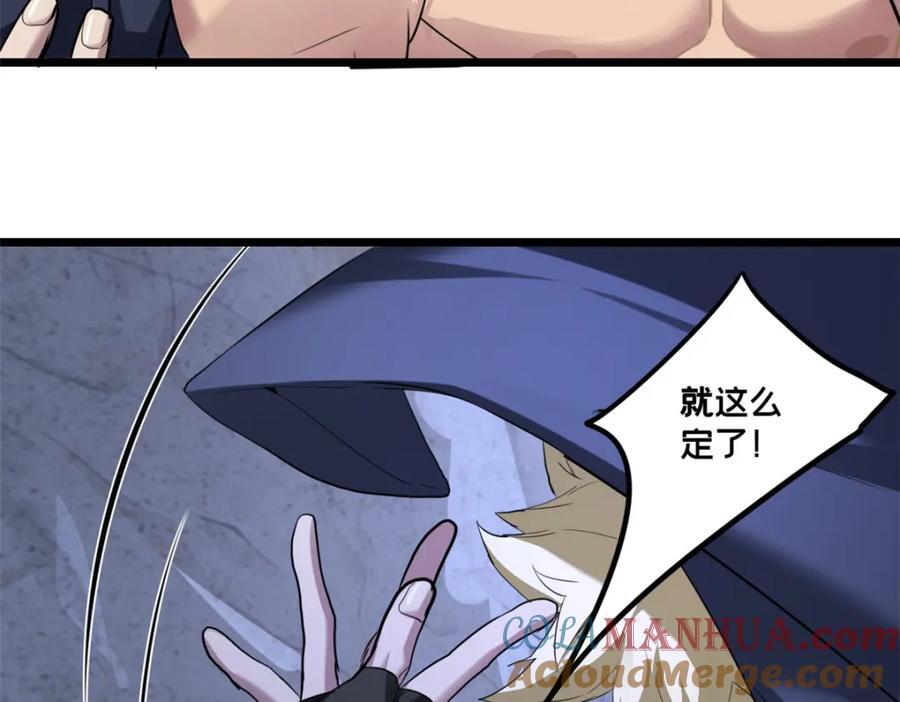 113 目标—飞天78