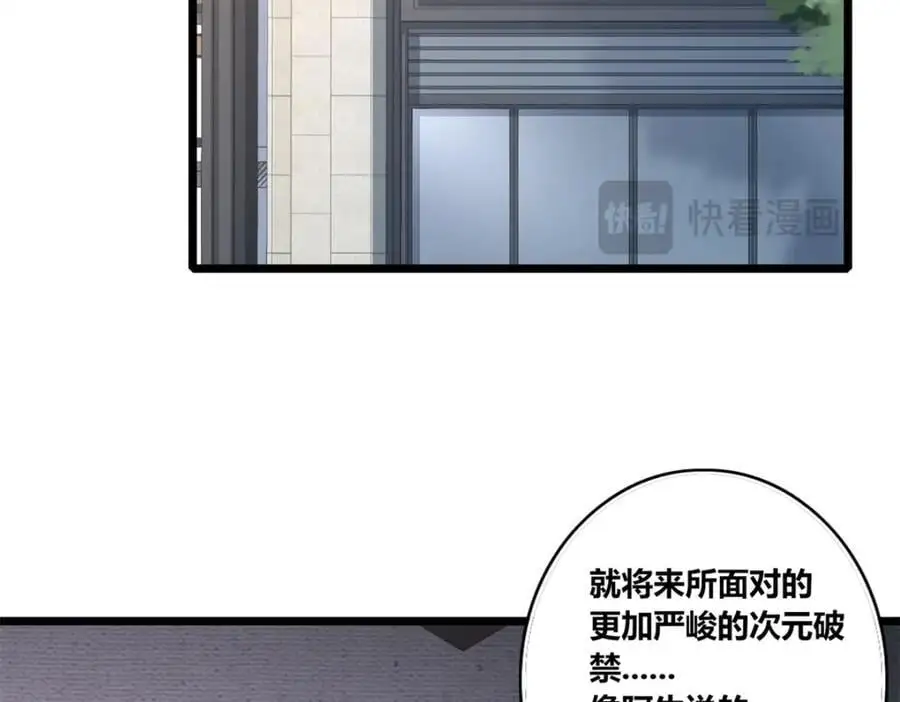 118 所要面对的未来52