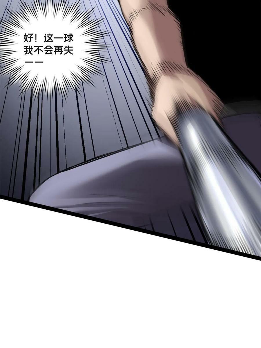 88 收徒5