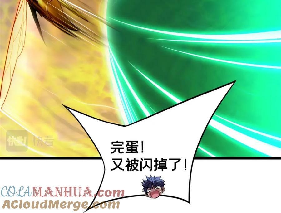 103 禁城之秘52