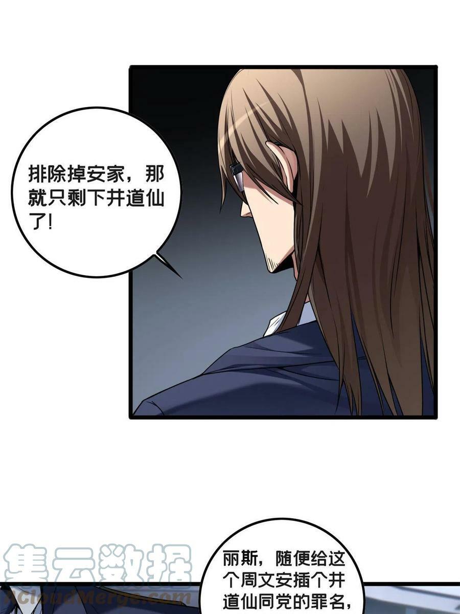 48 山雨欲来28